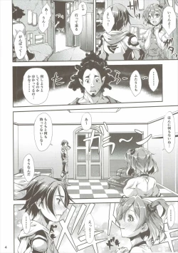 Page 3 of Freyja Wion