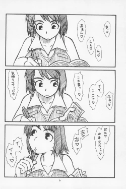 Page 6 of Hinnyuu Musume Vol. 15