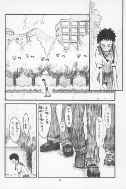 Page 8 of Hinnyuu Musume Vol. 15