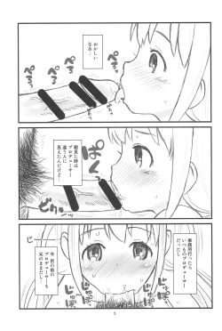 Page 5 of Hinnyuu Musume 34