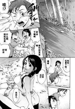 Page 7 of Natsu no Hi no Haha no Nukumori