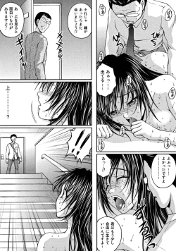 Page 122 of OL Yokujou Battle