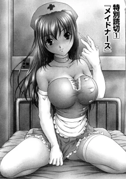 Page 124 of OL Yokujou Battle