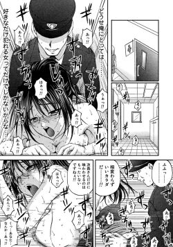 Page 8 of OL Yokujou Battle