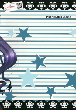 Page 26 of NyoroCocona