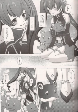 Page 6 of NyoroCocona