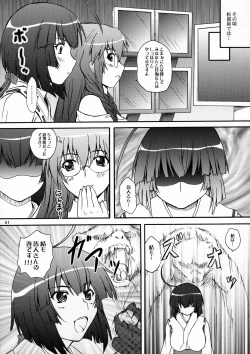 Page 30 of 2Stroke RGB