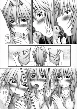 Page 9 of 2Stroke RGB