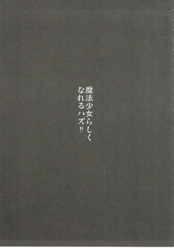 Page 10 of Mochikaeri Illyasviel