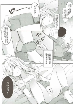 Page 15 of Mochikaeri Illyasviel