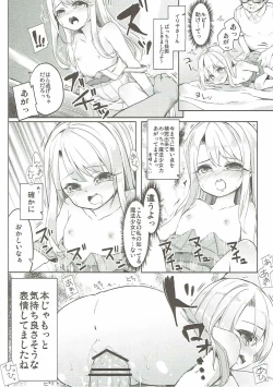 Page 27 of Mochikaeri Illyasviel