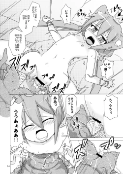 Page 14 of Princess verse