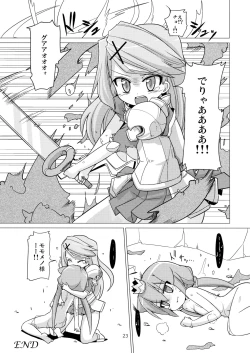 Page 23 of Princess verse