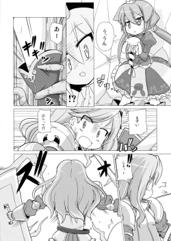 Page 4 of Princess verse