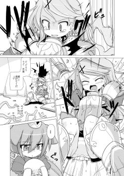 Page 5 of Princess verse