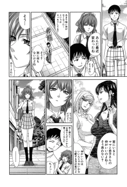 Page 111 of Haha Futari