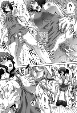 Page 159 of Haha Futari