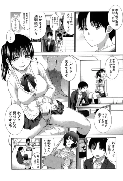 Page 161 of Haha Futari