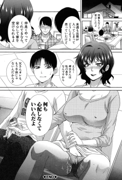 Page 171 of Haha Futari