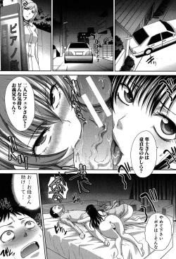 Page 18 of Haha Futari