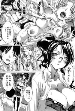 Page 207 of Haha Futari