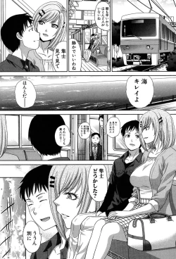 Page 222 of Haha Futari