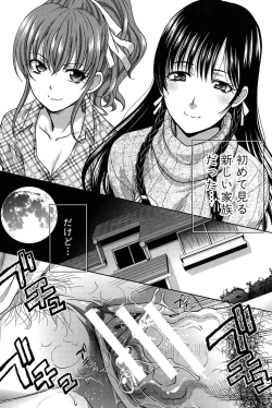 Page 3 of Haha Futari