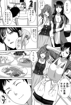 Page 51 of Haha Futari