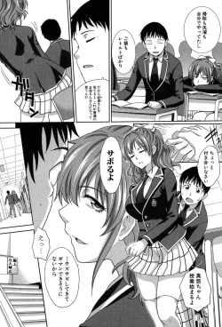 Page 53 of Haha Futari