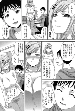 Page 59 of Haha Futari
