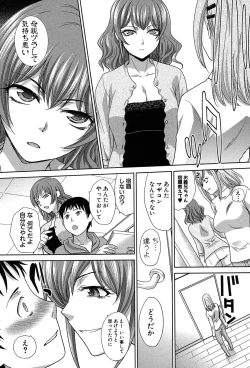 Page 60 of Haha Futari