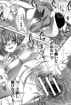 Page 70 of Haha Futari