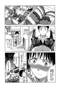 Page 78 of Haha Futari