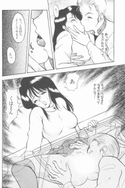 Page 100 of Inran Seikyouiku