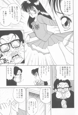 Page 129 of Inran Seikyouiku