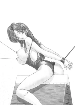 Page 4 of Inran Seikyouiku