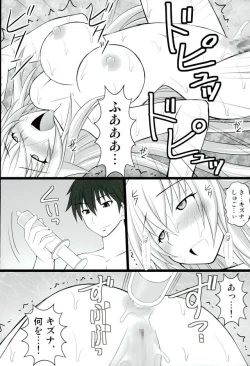 Page 7 of Kizuna no Ijou na Aijou matawa Dorei-tachi wa Ika ni Shite Teikou suru no o Yamete Ahegao o suru you ni Natta ka