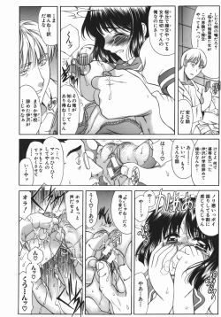 Page 13 of Ruri no Ato - Tears of Lapis Lazuli