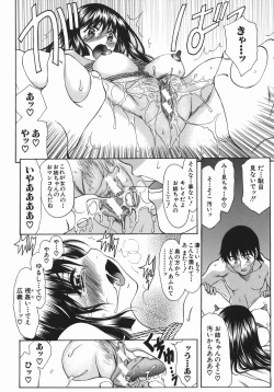 Page 45 of Ruri no Ato - Tears of Lapis Lazuli