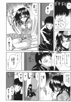 Page 63 of Ruri no Ato - Tears of Lapis Lazuli