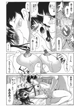 Page 75 of Ruri no Ato - Tears of Lapis Lazuli