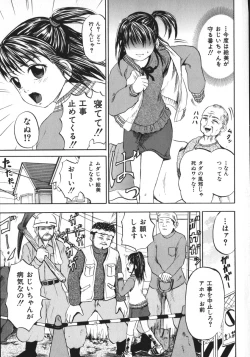 Page 10 of Shoujo Muzan