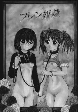 Page 28 of Shoujo Muzan