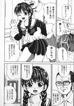 Page 99 of Shoujo Muzan