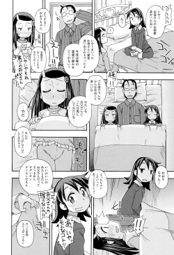 Page 169 of Shoujo Kumikyoku
