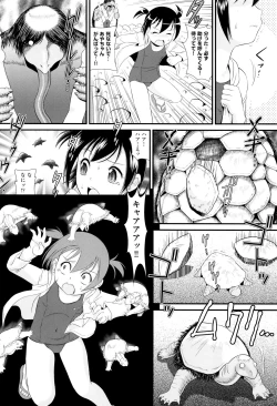 Page 59 of Shoujo Kumikyoku