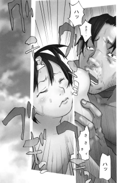 Page 188 of Otona toshite Soko wa Irecha Damedarou