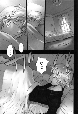 Page 54 of Otona toshite Soko wa Irecha Damedarou