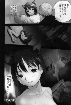 Page 77 of Otona toshite Soko wa Irecha Damedarou