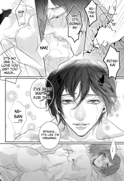 Page 27 of Akuma ga Muma ni Nacchatta?!